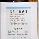 [태백]여행중 발의 피로를 풀어주는 족욕카페, 다님길 이미지