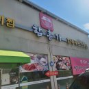 함흥가 이미지