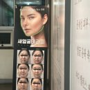 프엔느에스테틱 이미지
