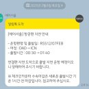 🇻🇳베트남 다낭&amp;호이안 (2)