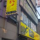 구천동추어탕 이미지