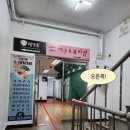 예손뷰티샵 이미지