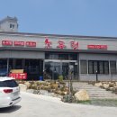 논두렁 진영점 이미지