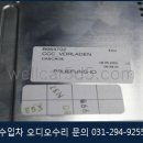 웰카오디오닷컴