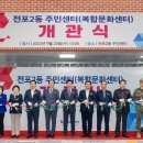 전포2동-2 미디어투데이