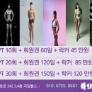 국일헬스 이미지