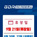 GDR양주옥정1호점 이미지