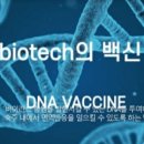 제이비바이오 이미지