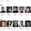 리뷰] 장사리 : 잊혀진 영웅들 (2019년) 감상평과 후기, 영화 정보 / 인천상륙작전 성공을 위해 장사리...