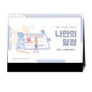 하이베스트문구언남점