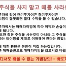 서울고속버스터미널 관련주 알고계셨나요? 이미지