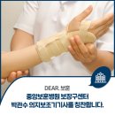 중앙의지보조기 이미지