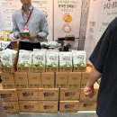 서울푸드2024 후기 :: 서울국제식품산업대전