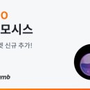 오스모시스