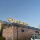 원조춘천닭갈비 | 춘천 닭갈비 원조 맛집, 통나무집 닭갈비 남춘천점 솔직 후기