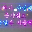 오빠가만든족발(오만족) 이미지