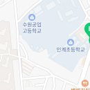 경기도 수원시 팔달구 인계로 ~ 장다리로 이미지