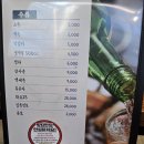 남도술상운정역점 이미지