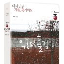 홀릭2