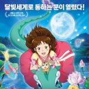 스튜디오홀호리(주) YTN