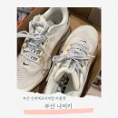 부산 신세계프리미엄아울렛 쇼핑 정보 나이키 득템 후기