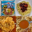 오뚜기 진밀면 후기 물밀면으로 먹어본 솔직리뷰