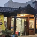 수연정 이미지
