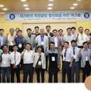 가스켐테크놀로지(주) 이미지