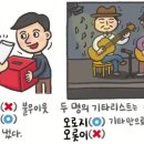 서울양진초등학교 이미지