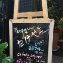 다케야 이미지