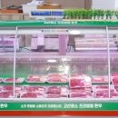 생방송 오늘저녁 전북 완주 한우 생강 파는곳 택배 주문 구매 문의 연락처 고깃집 주소 위치 어디? 시앙...