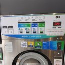 다들림세탁소 이미지