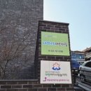 태평4동제3공영주차장 이미지