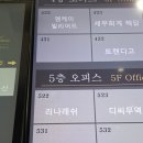 리나래쉬