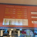 라미마라탕 이미지