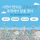 감포도서관 이미지