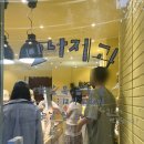 [경기 안양] 범계 맛나제과 내돈내산 후기 .ᐟ | 소금빵 맛집, 황금연유쿠키
