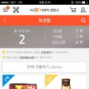 지에스(GS)25 고덕점 이미지