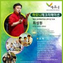 후마네트