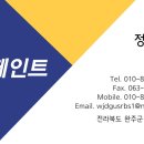 창혜원 이미지