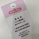 뽀송펫 이미지