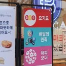 파리바게뜨 퇴계주공점 이미지