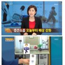 동성화학 이미지