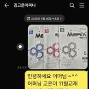 김천더학원 이미지