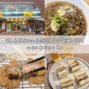 대구 동성로돈까스 동인동냉모밀맛집 돈빠 시청점 가성비 돈빠반상 후기