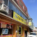 무주읍232 네이버블로그