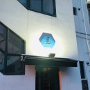 제이엘퍼블릭