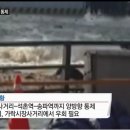 석촌역 사거리 상수도관 파열..교통 통제 이미지