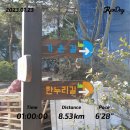 단군허브(주) | 0123-0129 스압주의 설연휴 주간일기 (하동 당일치기 여행, 카페 밤톨 밤파이, 화개장터, 청학동 삼성궁...