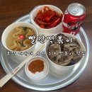 사랑떡볶이카페 | 부산 꼭 먹어야 하는 3대 떡볶이 맛집, 빨간떡볶이, 웨이팅 후기까지!
